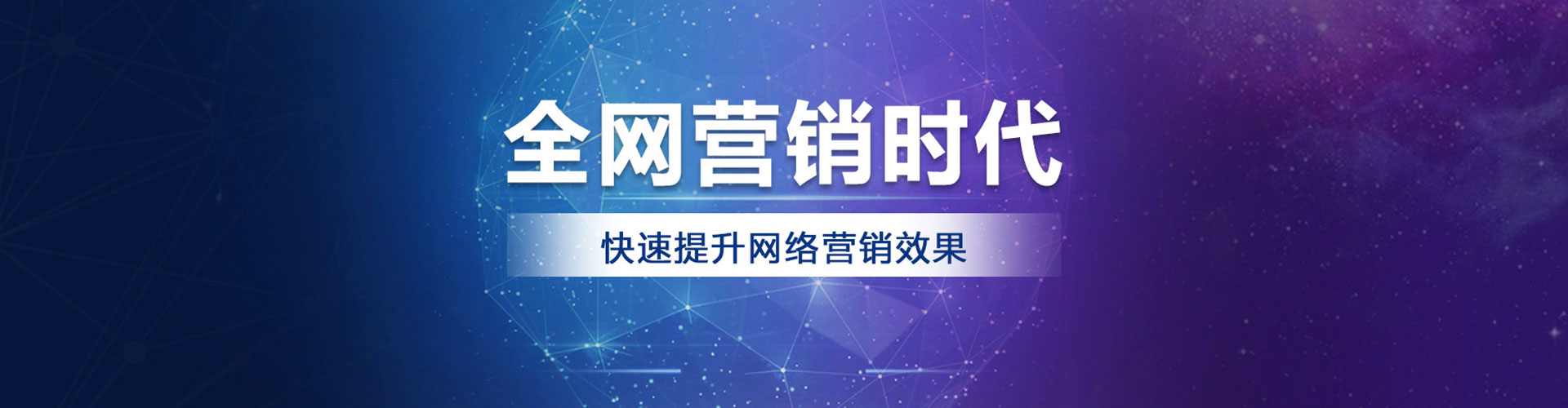 碑林信息流投放