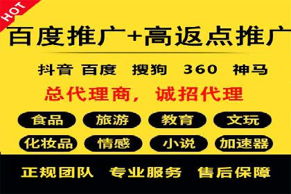 信息流广告投放案例分析：跨界合作