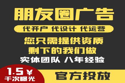 案例解读：信息流广告投放优化策略